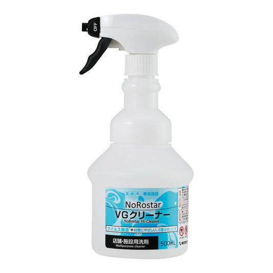 ノロスター VGクリーナー専用スプレー容器(500ml)ニイタカ4975657982206(代引不可)