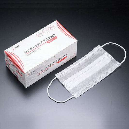 シンガー2PLYマスクMP 耳掛け(50枚入)宇都宮製作4976366017401(代引不可)