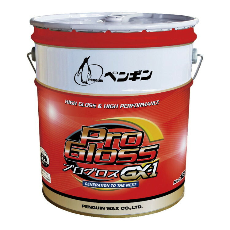 樹脂ワックス プログロスGX-1 18L缶ペンギンワックス4976560066441(代引不可)