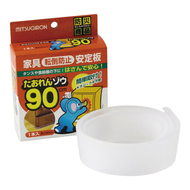 たおれんゾウST-25 90cm株式会社ミツギロン4978684306304(代引不可)