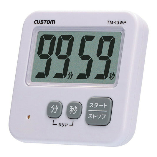 防水タイマー TM-13WP(99分59秒計)株式会社カスタム4983621660524(代引不可)