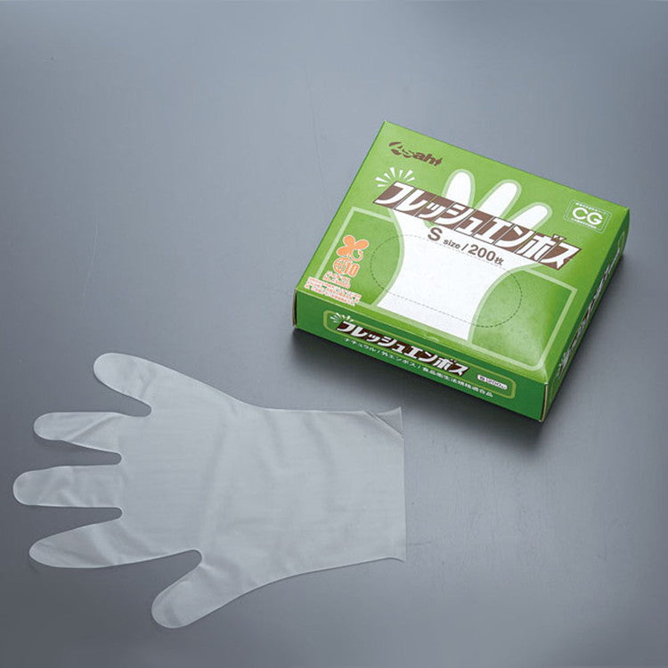 フレッシュエンボス手袋 バイオマスSS ナチュラル(200枚入)旭創業4990798837321(代引不可)