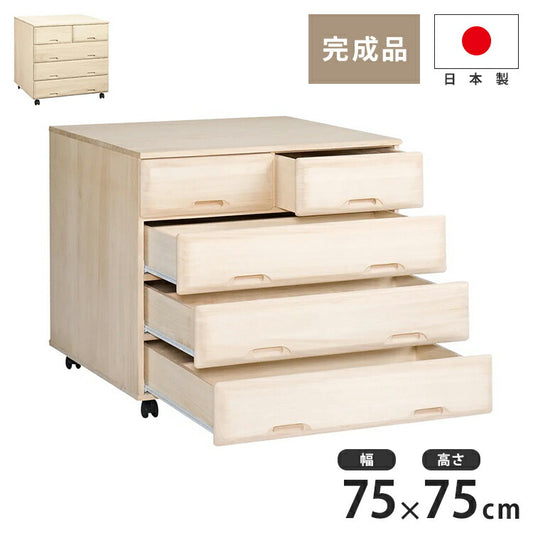 総桐 チェスト キャスター付き スライドレール仕様 4段 幅 75.5 奥行 75 高さ 75cm 生地仕上げ【日本製 大川家具 完成品】 引き出し収納 オシャレ 北欧 衣類収納 服 押入れ収納(代引不可)