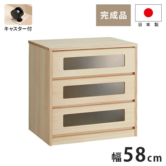 総桐 ガラス窓付クローゼットチェスト キャスター付き 3段 幅 58 奥行 44 高さ 59.5cm【日本製 大川家具 完成品】 引き出し収納 オシャレ 北欧 衣類収納 服 押入れ収納(代引不可)
