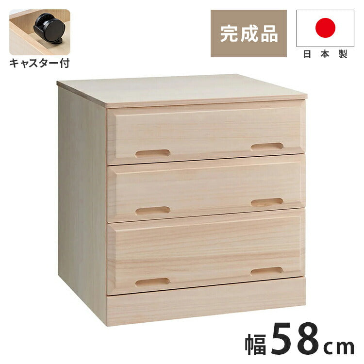 押入れ クローゼット収納 衣類収納 奥行60cm ロング総桐クローゼットチェスト キャスター付き 幅58cm・3段 【日本製 大川家具 完成品】 引き出し収納 オシャレ 北欧 服 押入れ収納(代引不可)