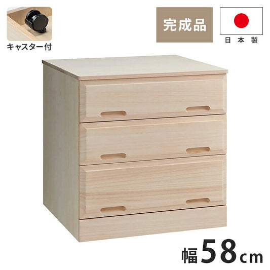 押入れ クローゼット収納 衣類収納 奥行60cm ロング総桐クローゼットチェスト キャスター付き 幅58cm・3段 【日本製 大川家具 完成品】 引き出し収納 オシャレ 北欧 服 押入れ収納(代引不可)