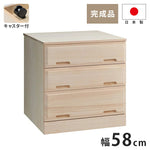 押入れ クローゼット収納 衣類収納 奥行60cm ロング総桐クローゼットチェスト キャスター付き 幅58cm・3段 【日本製 大川家具 完成品】 引き出し収納 オシャレ 北欧 服 押入れ収納(代引不可)