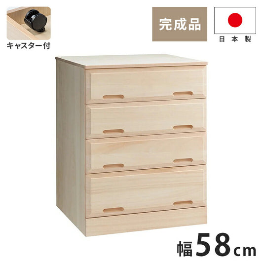 押入れ クローゼット収納 衣類収納 奥行60cm ロング総桐クローゼットチェストキャスター付き 幅58cm・4段 【日本製 大川家具 完成品】 引き出し収納 オシャレ 北欧 服 押入れ収納(代引不可)