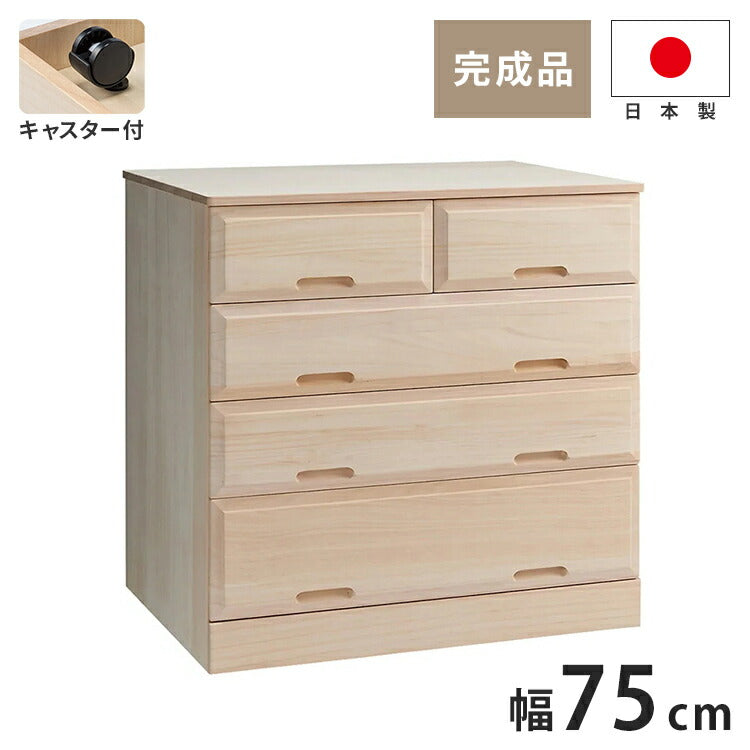 押入れ クローゼット収納 衣類収納 奥行60cm ロング総桐クローゼットチェスト キャスター付き 幅75cm・4段 【日本製 大川家具 完成品】 引き出し収納 オシャレ 北欧 服 押入れ収納(代引不可)