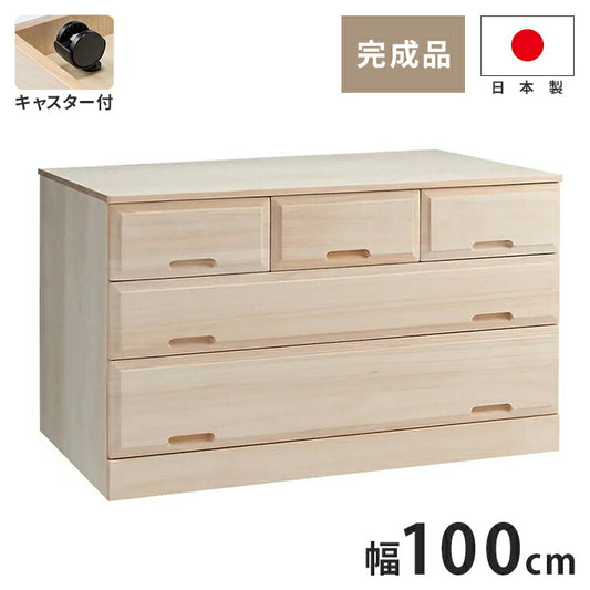 押入れ クローゼット収納 衣類収納 奥行60cm ロング総桐クローゼットチェスト キャスター付き 幅100cm・3段 【日本製 大川家具 完成品】 引き出し収納 オシャレ 北欧 服 押入れ収納(代引不可)