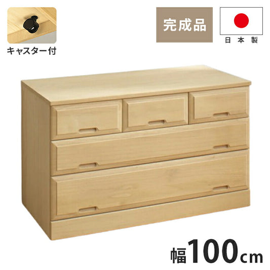 北欧風 総桐 クローゼットチェスト 幅100cm 3段 キャスター付き とのこ仕上げ【日本製 大川家具 完成品】 引き出し収納 オシャレ 北欧 衣類収納 服 押入れ収納(代引不可)