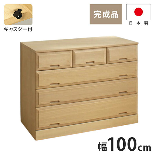 北欧風 総桐 クローゼットチェスト 幅100cm 4段 キャスター付き とのこ仕上げ【日本製 大川家具 完成品】 引き出し収納 オシャレ 北欧 衣類収納 服 押入れ収納(代引不可)