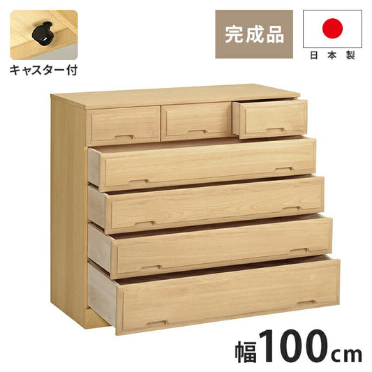 北欧風 総桐 クローゼットチェスト 幅100cm 5段 キャスター付き とのこ仕上げ【日本製 大川家具 完成品】 引き出し収納 オシャレ 北欧 衣類収納 服 押入れ収納(代引不可)