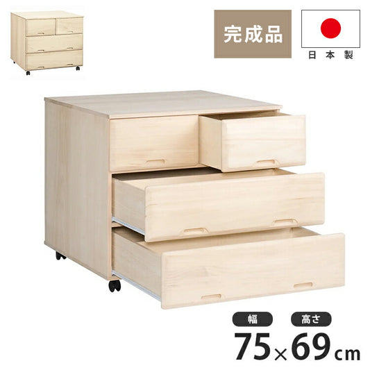 総桐 チェスト キャスター付き 3段ワイド スライドレール仕様 幅 75.5 奥行 75 高さ 69cm 生地仕上げ【日本製 大川家具 完成品】 引き出し収納 オシャレ 北欧 衣類収納 服 押入れ収納(代引不可)