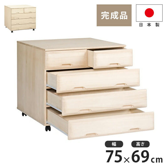 総桐 チェスト キャスター付き スライドレール仕様 4段 幅 75.5 奥行 75 高さ 69cm生地仕上げ 【日本製 大川家具 完成品】 引き出し収納 オシャレ 北欧 衣類収納 服 押入れ収納(代引不可)