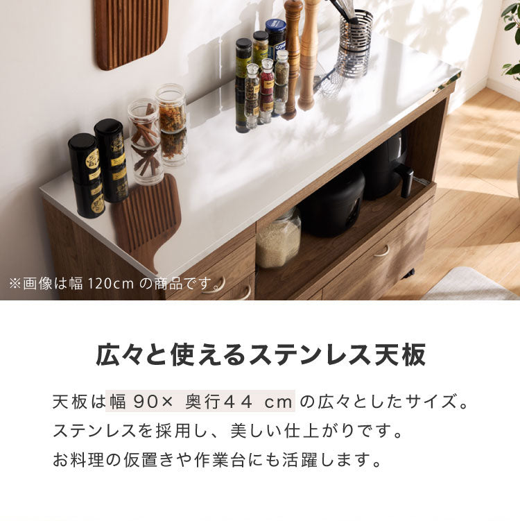 日本製 キッチンカウンター ステンレス天板 完成品 幅90 間仕切りキャスター付き スライド棚 コンセント付き 食器棚 一人暮らし 国産 キッチンボード おしゃれ(代引不可)