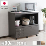 日本製 キッチンカウンター ステンレス天板 完成品 幅90 間仕切りキャスター付き スライド棚 コンセント付き 食器棚 一人暮らし 国産 キッチンボード おしゃれ(代引不可)