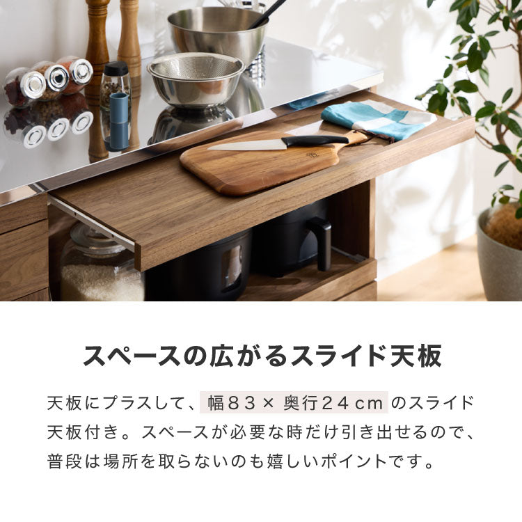 日本製 キッチンカウンター ステンレス天板 完成品 幅90 間仕切りキャスター付き スライド棚 コンセント付き 食器棚 一人暮らし 国産 キッチンボード おしゃれ(代引不可)