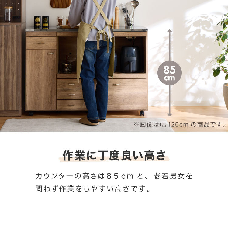 日本製 キッチンカウンター ステンレス天板 完成品 幅90 間仕切りキャスター付き スライド棚 コンセント付き 食器棚 一人暮らし 国産 キッチンボード おしゃれ(代引不可)