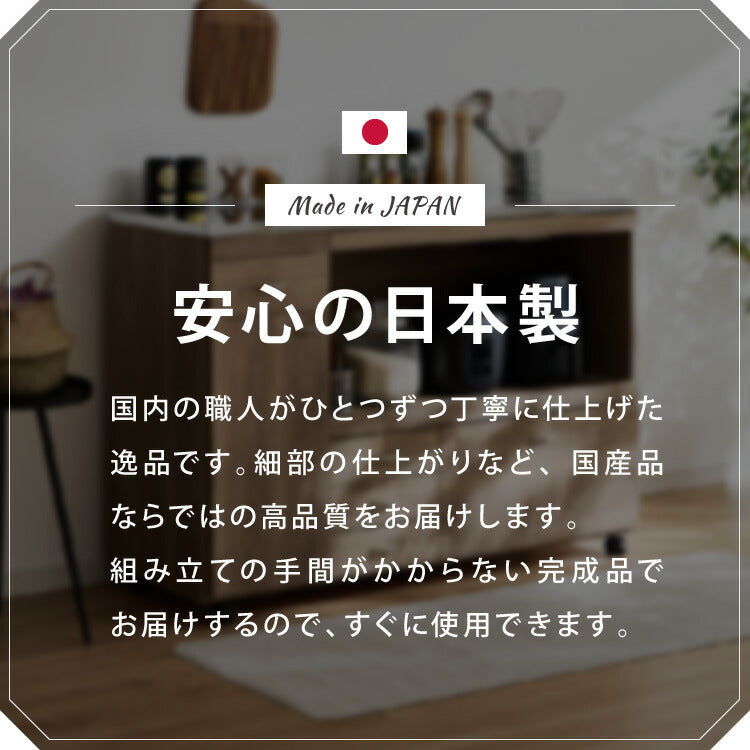 日本製 キッチンカウンター ステンレス天板 完成品 幅120 間仕切りキャスター付き スライド棚 コンセント付き 食器棚 一人暮らし 国産 キッチンボード おしゃれ (代引不可)