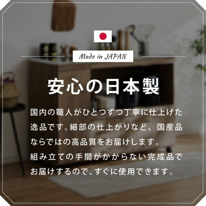日本製 キッチンカウンター ステンレス天板 完成品 幅120 間仕切りキャスター付き スライド棚 コンセント付き 食器棚 一人暮らし 国産 キッチンボード おしゃれ (代引不可)
