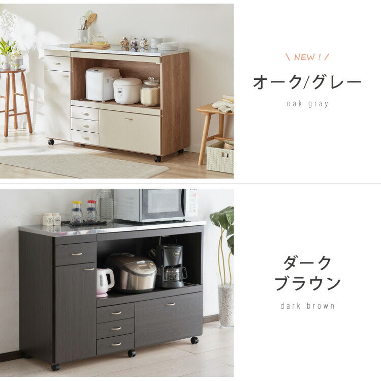 日本製 キッチンカウンター ステンレス天板 完成品 幅120 間仕切りキャスター付き スライド棚 コンセント付き 食器棚 一人暮らし 国産 キッチンボード おしゃれ (代引不可)