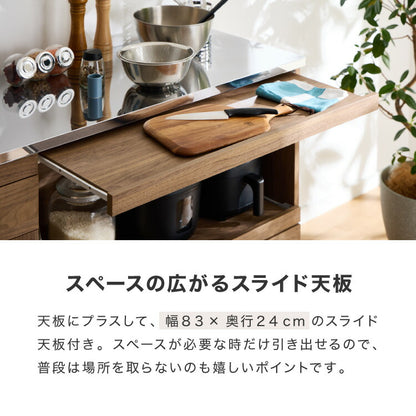 日本製 キッチンカウンター ステンレス天板 完成品 幅120 間仕切りキャスター付き スライド棚 コンセント付き 食器棚 一人暮らし 国産 キッチンボード おしゃれ (代引不可)