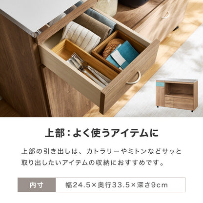 日本製 キッチンカウンター ステンレス天板 完成品 幅120 間仕切りキャスター付き スライド棚 コンセント付き 食器棚 一人暮らし 国産 キッチンボード おしゃれ (代引不可)