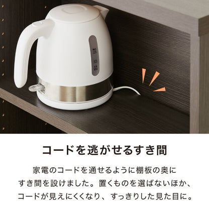 カウンター下収納 幅59.5cm 奥行29.5cm 和モダン オープンタイプ ロータイプ おしゃれ キッチン収納 リビング収納 食器棚 コンパクト 省スペース キッチンカウンター 北欧 スリム