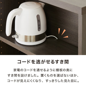カウンター下収納 幅59.5cm 奥行29.5cm 和モダン オープンタイプ ロータイプ おしゃれ キッチン収納 リビング収納 食器棚 コンパクト 省スペース キッチンカウンター 北欧 スリム