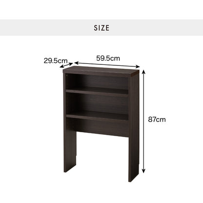 カウンター下収納 幅59.5cm 奥行29.5cm 和モダン オープンタイプ ロータイプ おしゃれ キッチン収納 リビング収納 食器棚 コンパクト 省スペース キッチンカウンター 北欧 スリム