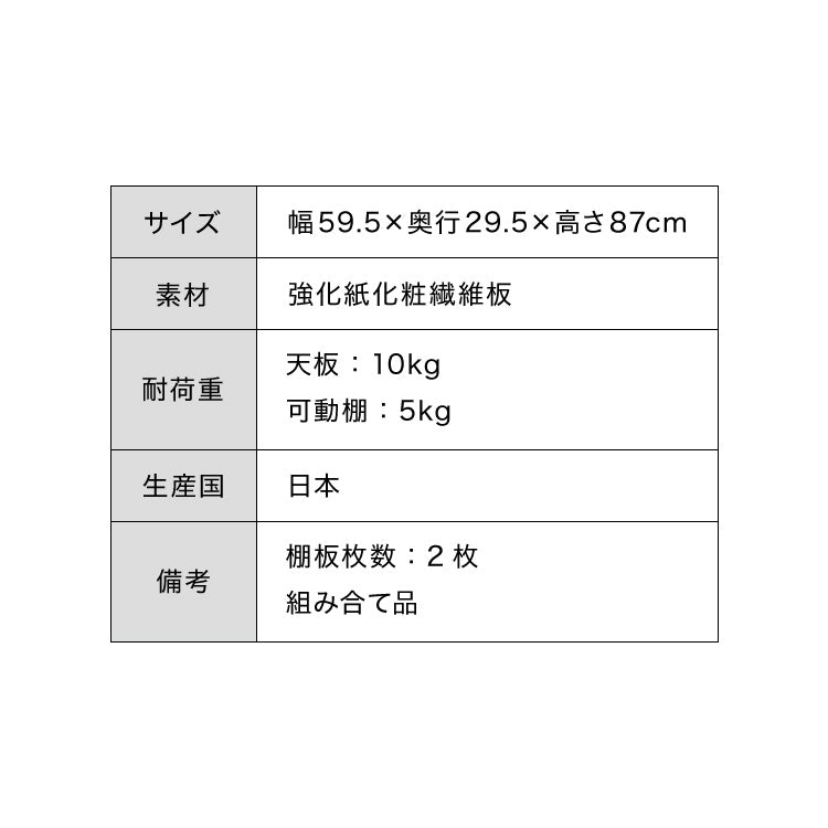 カウンター下収納 幅59.5cm 奥行29.5cm 和モダン オープンタイプ ロータイプ おしゃれ キッチン収納 リビング収納 食器棚 コンパクト 省スペース キッチンカウンター 北欧 スリム