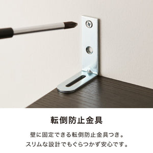カウンター下収納 幅59.5cm 奥行29.5cm 和モダン オープンタイプ ロータイプ おしゃれ キッチン収納 リビング収納 食器棚 コンパクト 省スペース キッチンカウンター 北欧 スリム