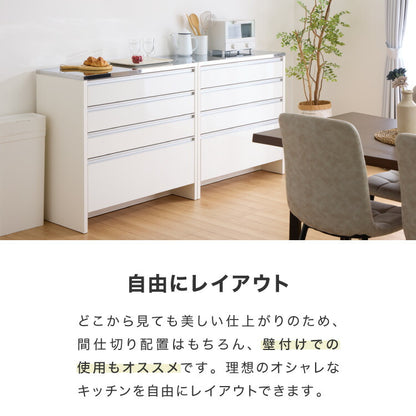 キッチンカウンター ステンレス天板 120cm 他とは違う職人加工の超フラット背面仕上げ 日本製 完成品 W119.5×D44.5×H87cm 4段 レンジ台 カウンター テーブル 食器棚 キッチンボード(代引不可)