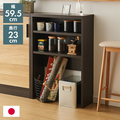 カウンター下収納 幅59.5cm 和モダン オープンタイプ ロータイプ おしゃれ キッチン収納 リビング収納 食器棚 コンパクト 省スペース キッチンカウンター 北欧 スリム 木製 木目調