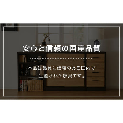 カウンター下収納 幅59.5cm 和モダン オープンタイプ ロータイプ おしゃれ キッチン収納 リビング収納 食器棚 コンパクト 省スペース キッチンカウンター 北欧 スリム 木製 木目調