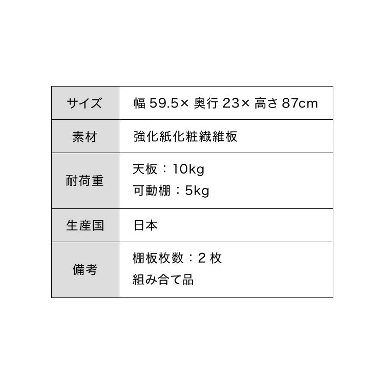 カウンター下収納 幅59.5cm 和モダン オープンタイプ ロータイプ おしゃれ キッチン収納 リビング収納 食器棚 コンパクト 省スペース キッチンカウンター 北欧 スリム 木製 木目調
