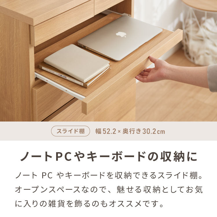 5%OFF】【日本製 完成品】北欧 木製 キャビネット 幅60 収納棚 扉付き