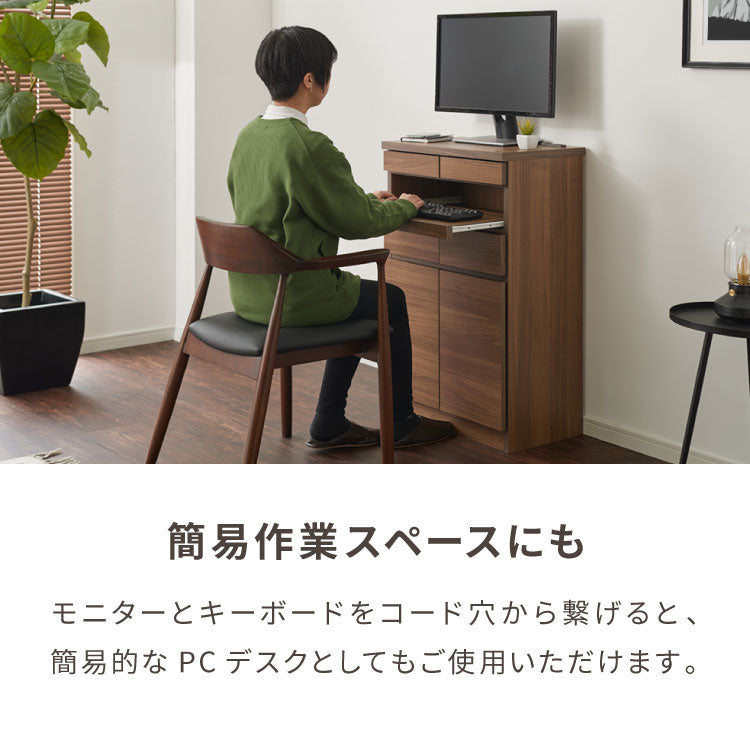 日本製 完成品】北欧 木製 キャビネット 幅60 収納棚 扉付き 国産