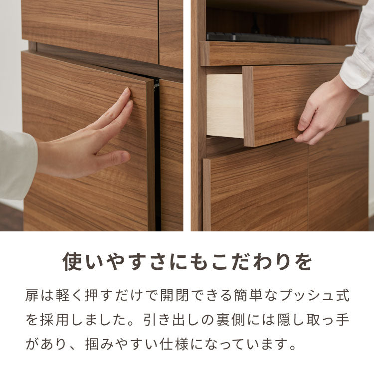 日本製 完成品】北欧 木製 キャビネット 幅60 収納棚 扉付き 国産