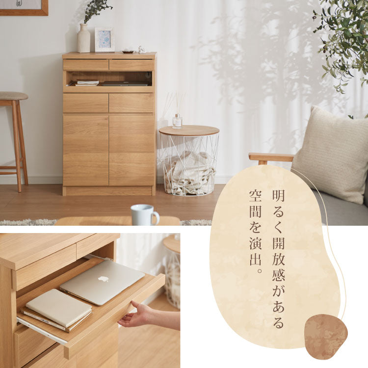 【日本製 完成品】北欧 木製 キャビネット 幅60 収納棚 扉付き 国産 リビング 収納家具 シェルフ 木製 日本製 北欧 シンプル モダン 棚 本棚 家具(代引不可)