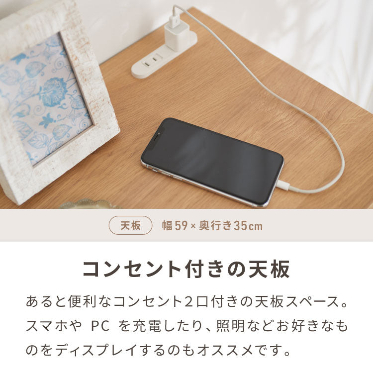 【日本製 完成品】北欧 木製 キャビネット 幅60 収納棚 扉付き 国産 リビング 収納家具 シェルフ 木製 日本製 北欧 シンプル モダン 棚 本棚 家具(代引不可)