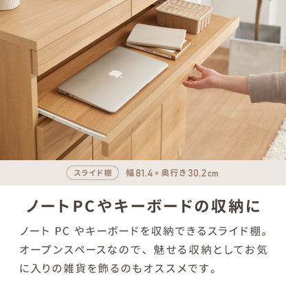 【日本製 完成品】北欧 木製 キャビネット 幅90 収納棚 扉付き 国産 リビング 収納家具 シェルフ 木製 日本製 北欧 シンプル モダン 棚 本棚 家具(代引不可)