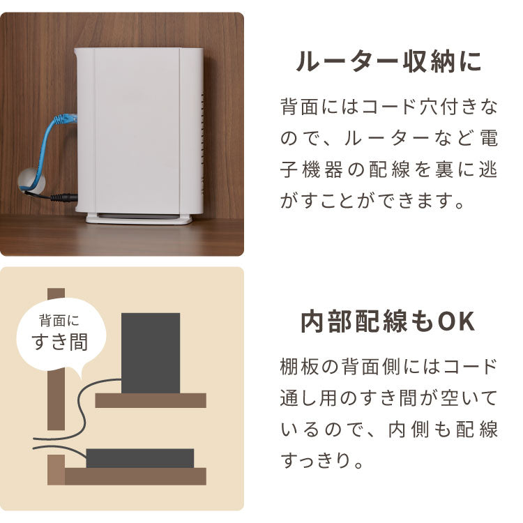 【日本製 完成品】北欧 木製 キャビネット 幅90 収納棚 扉付き 国産 リビング 収納家具 シェルフ 木製 日本製 北欧 シンプル モダン 棚 本棚 家具(代引不可)