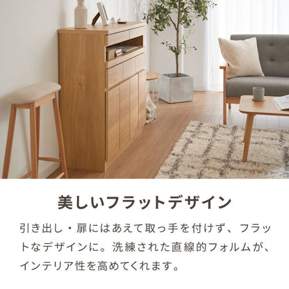 【日本製 完成品】北欧 木製 キャビネット 幅90 収納棚 扉付き 国産 リビング 収納家具 シェルフ 木製 日本製 北欧 シンプル モダン 棚 本棚 家具(代引不可)