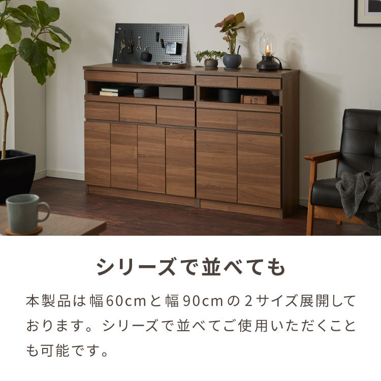 【日本製 完成品】北欧 木製 キャビネット 幅90 収納棚 扉付き 国産 リビング 収納家具 シェルフ 木製 日本製 北欧 シンプル モダン 棚 本棚 家具(代引不可)