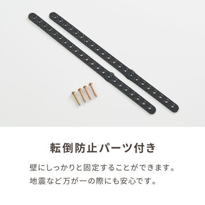 【日本製 完成品】北欧 木製 キャビネット 幅90 収納棚 扉付き 国産 リビング 収納家具 シェルフ 木製 日本製 北欧 シンプル モダン 棚 本棚 家具(代引不可)