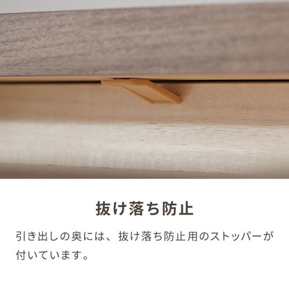 【日本製 完成品】北欧 木製 キャビネット 幅90 収納棚 扉付き 国産 リビング 収納家具 シェルフ 木製 日本製 北欧 シンプル モダン 棚 本棚 家具(代引不可)