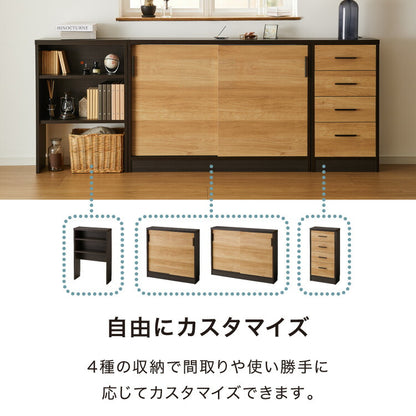 カウンター下収納 幅120cm 和モダンキャビネット 完成品 引出し ロータイプ おしゃれ キッチン収納 リビング収納 食器棚 コンパクト 省スペース キッチンカウンター 北欧 スリム 木製 木目調
