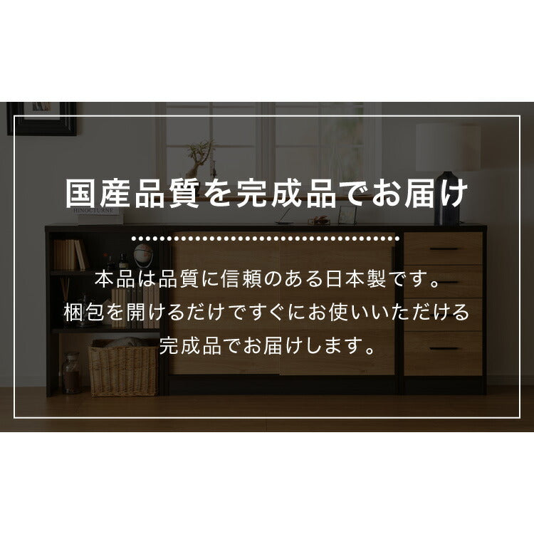 カウンター下収納 幅120cm 和モダンキャビネット 完成品 引出し ロータイプ おしゃれ キッチン収納 リビング収納 食器棚 コンパクト 省スペース キッチンカウンター 北欧 スリム 木製 木目調